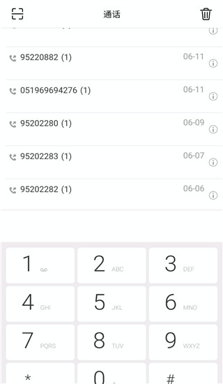 協同通信APP
