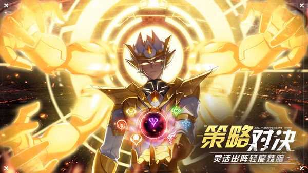 奧拉星手游安卓下載