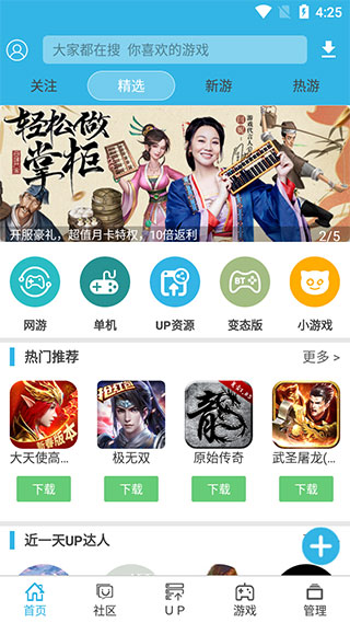 軟天空