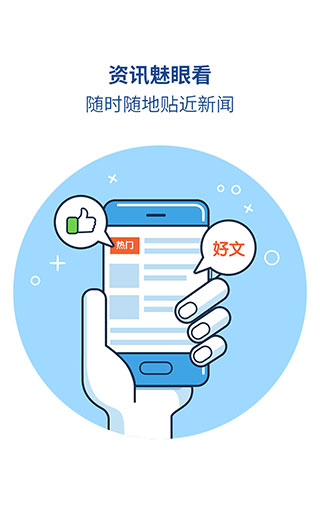 魅族瀏覽器APK