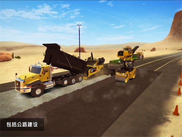 建筑模擬2手機版