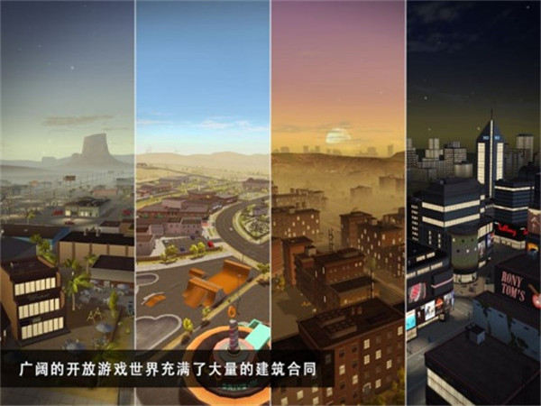建筑模擬2手機版