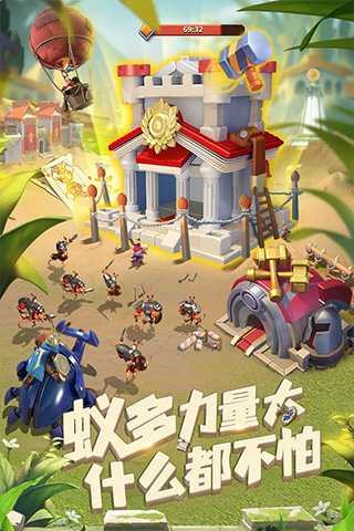 蟻族崛起內購破解版