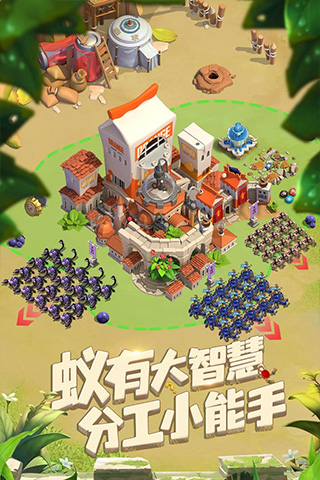 蟻族崛起內購破解版