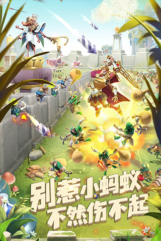 蟻族崛起內購破解版
