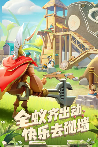 蟻族崛起內購破解版