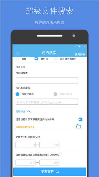 存儲(chǔ)空間清理app