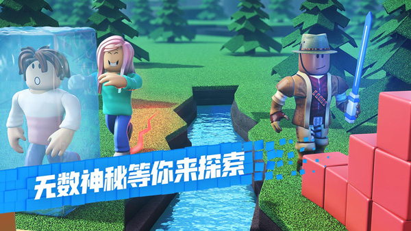 roblox手機(jī)版中文版