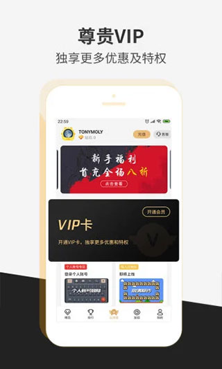 瞬玩族(云游戲)