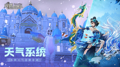 創造與魔法(附食譜)