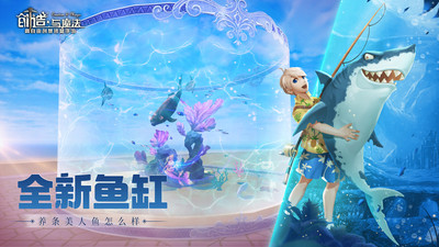 創造與魔法(附食譜)