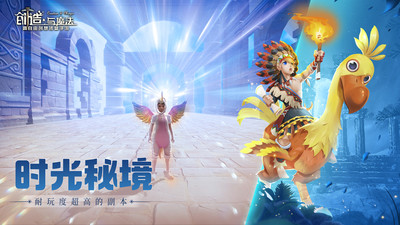 創造與魔法(附食譜)