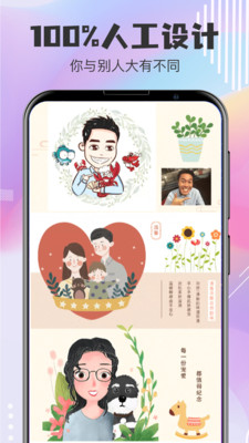 QQ頭像設計(Q版卡通頭像)