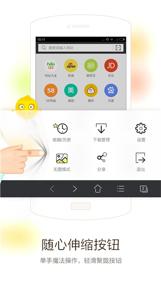 vc瀏覽器