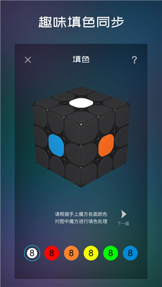 魔方學(xué)院