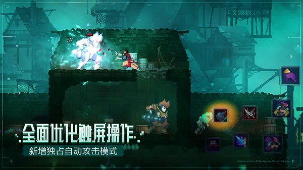 重生細胞破解版