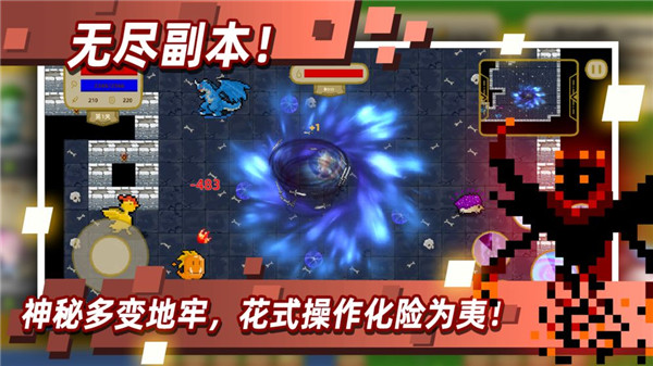傳說之旅游戲2022下載