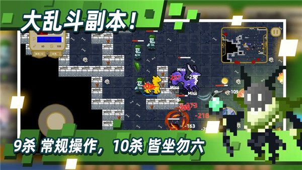 傳說之旅游戲2022下載