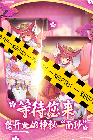 蘿莉養(yǎng)成計劃九游版下載