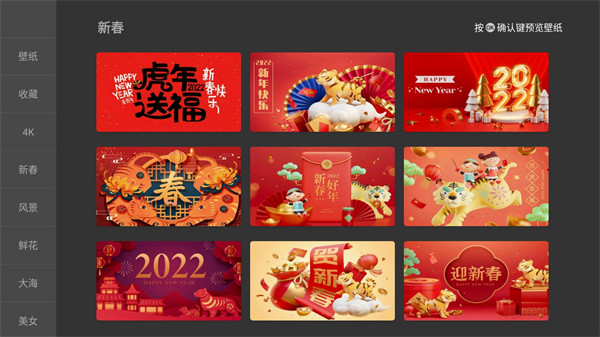 當貝桌面最新版