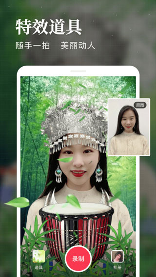 逗拍app(短視頻制作軟件)