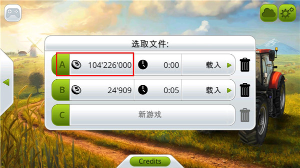 模擬農場14中文破解版
