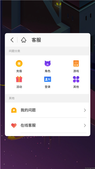 魅族游戲框架手機版
