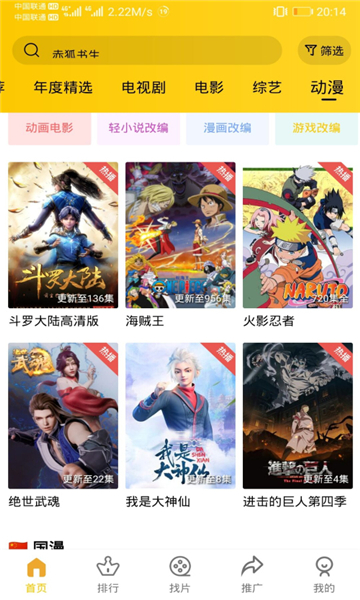 整點視頻2022最新版