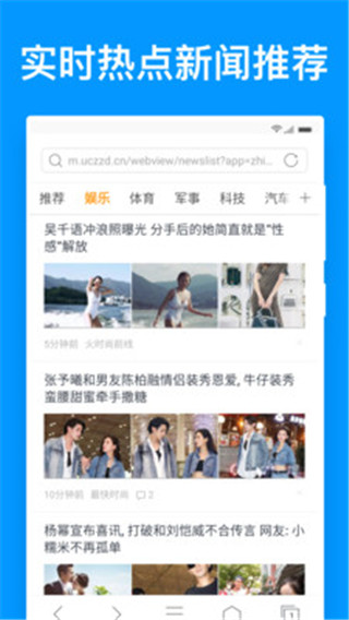 鯊魚瀏覽器APP