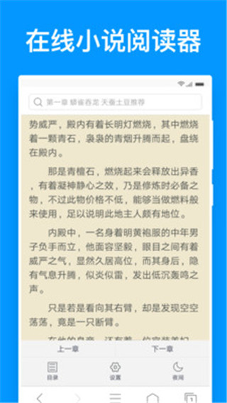 鯊魚瀏覽器APP