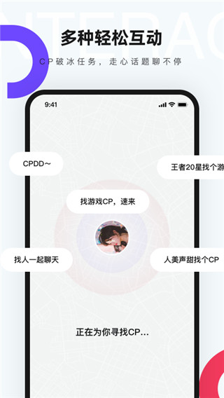 cp軟件2022安卓下載