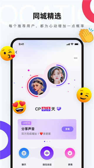 cp軟件2022安卓下載