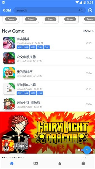 折相思游戲大全