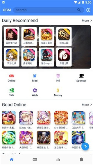 折相思游戲大全