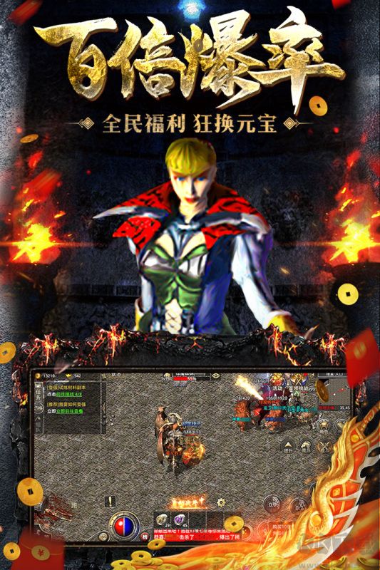 正版原始傳奇