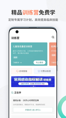 壹生(中國(guó)醫(yī)學(xué)論壇)