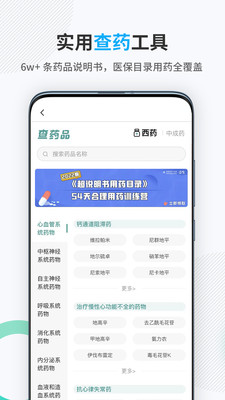 壹生(中國(guó)醫(yī)學(xué)論壇)