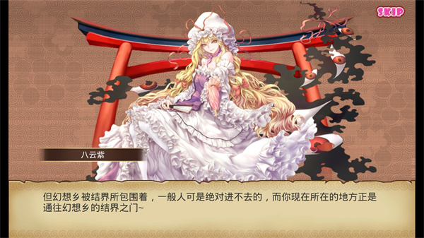 大家的幻想鄉最新版