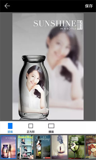 畫中畫相機APP