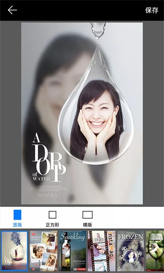 畫中畫相機APP