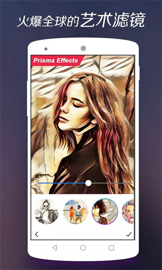 畫中畫相機APP