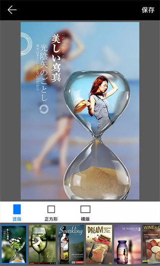 畫中畫相機APP