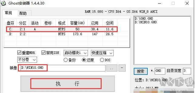 電腦公司 GHOST WIN10 X64 裝機(jī)專業(yè)版 V2017.09(64位)