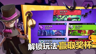 荒野亂斗無限寶石破解版