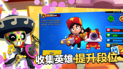 荒野亂斗無限寶石破解版