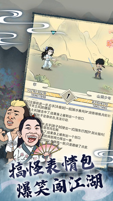 暴走英雄壇無(wú)限金條版
