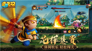 造夢無雙online