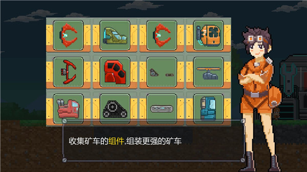 熔巖礦車破解版