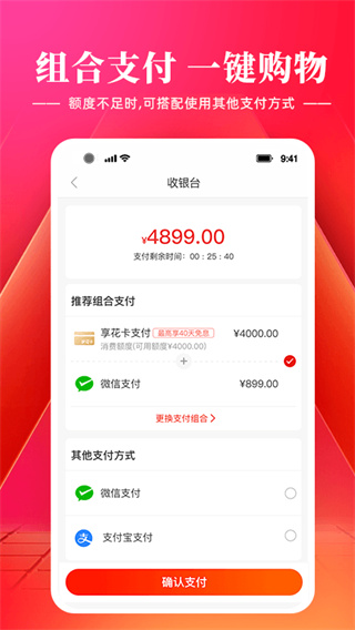 羊小咩商城