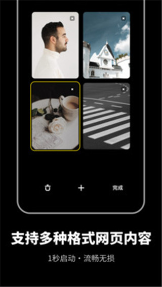 無(wú)痕瀏覽器APP